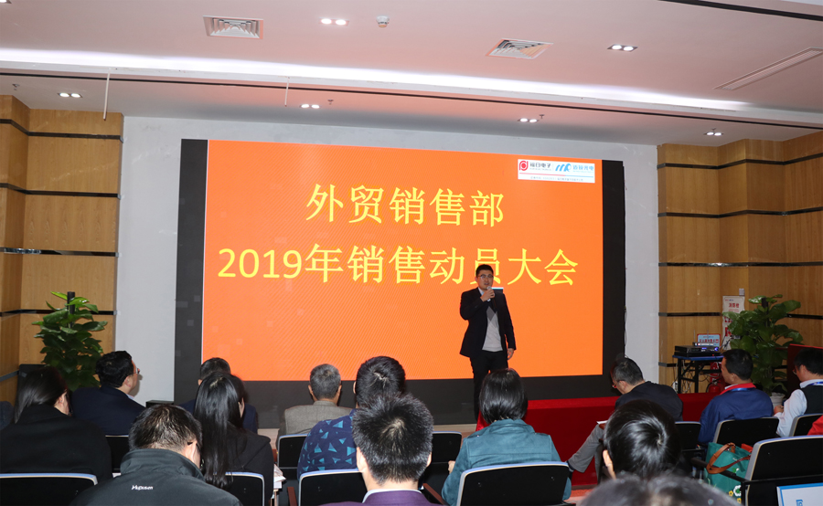 深圳市米兰官网光电有限公司殷总作外贸业务分析.jpg